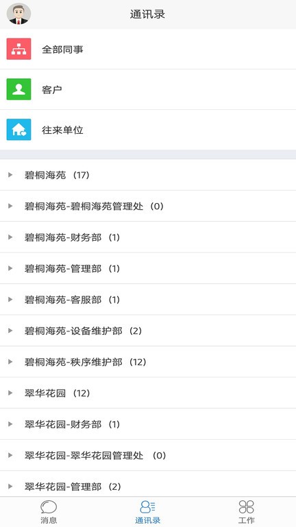 里克尔梅：哈兰德有解约金条款 克洛普是我最期待的人选
